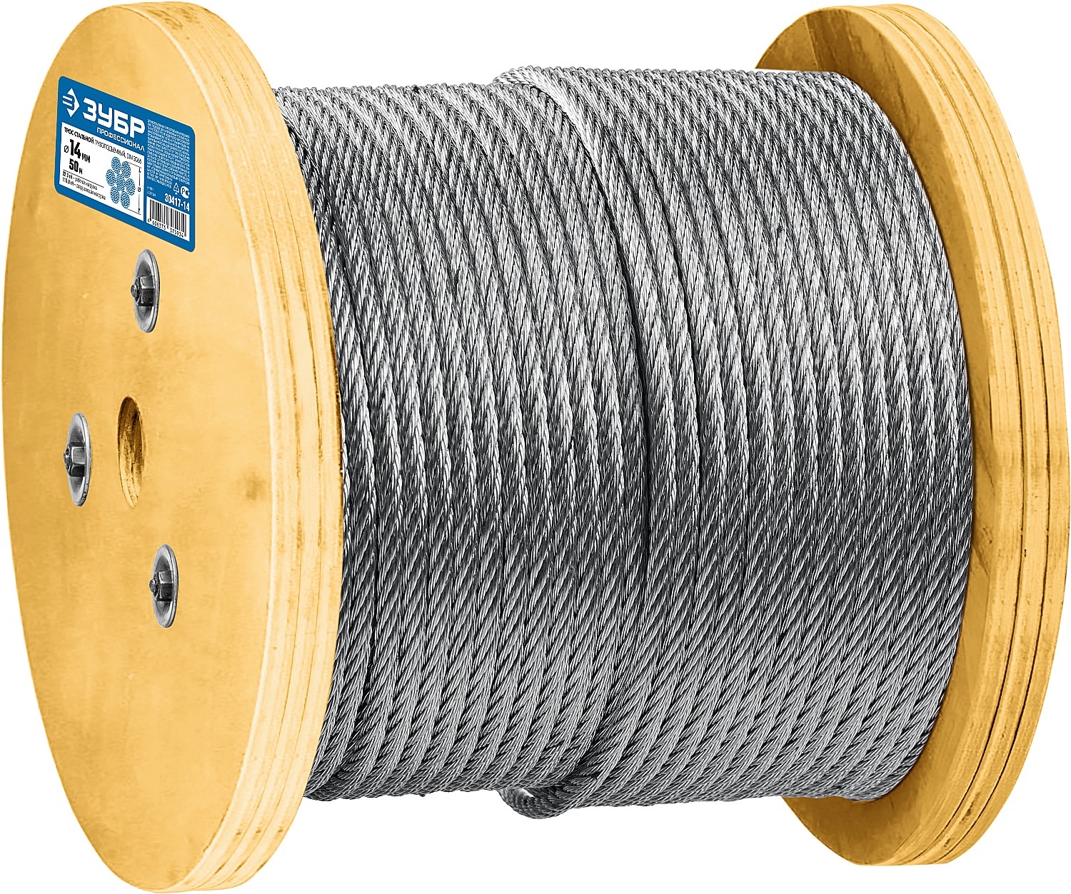 Стальные тросы