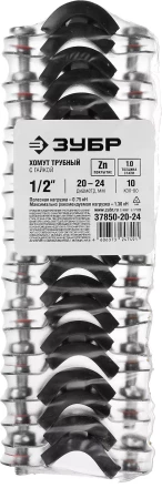 Хомут трубный с гайкой, оцинкованный, 1/2&quot;, 10шт, ЗУБР Мастер 37850-20-24 37850-20-24 купить в Сургуте