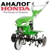 Культиватор-мотоблок бензиновый Aurora GARDENER 750 SMART купить в Сургуте
