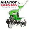 Культиватор-мотоблок бензиновый Aurora GARDENER 750 SMART купить в Сургуте