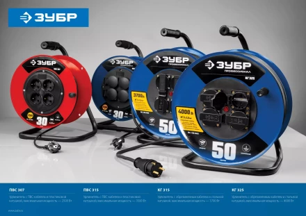 Удлинитель на катушке &quot;ПВС 315&quot;, 30 м, 3500 Вт, 4 гнезда, IP44, ПВС 3х1,5 кв мм, ЗУБР 55081-30 купить в Сургуте