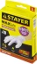 Перчатки STAYER &quot;MASTER&quot; виниловые экстратонкие, L, 10шт 11208-L купить в Сургуте