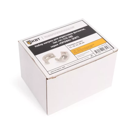 Набор матриц КВТ V (15–28 мм) для опрессовки фитингов из меди и нержавеющей стали (89623) купить в Сургуте