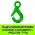 Крюк самозапирающийся с проушиной HITCH 16-Т8 кл 8.0 Т (SZ071268) купить в Сургуте