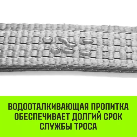 Трос буксировочный для автомобиля HITCH REGULAR 21т 4м 90мм крюк-крюк (SZ088735) купить в Сургуте