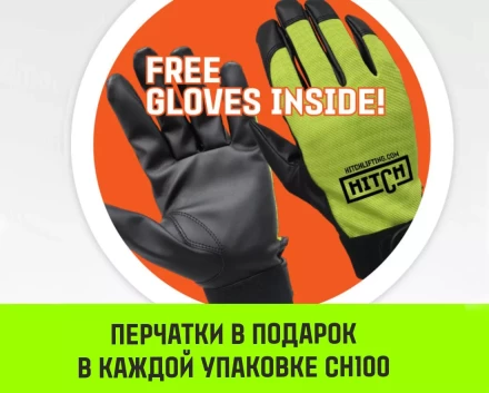 Таль ручная цепная HITCH CH100, 5 т, 18 м купить в Сургуте