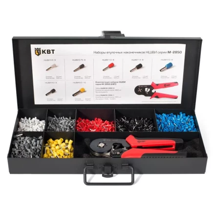 Наборы втулочных наконечников М-2850-1 КВТ купить в Сургуте