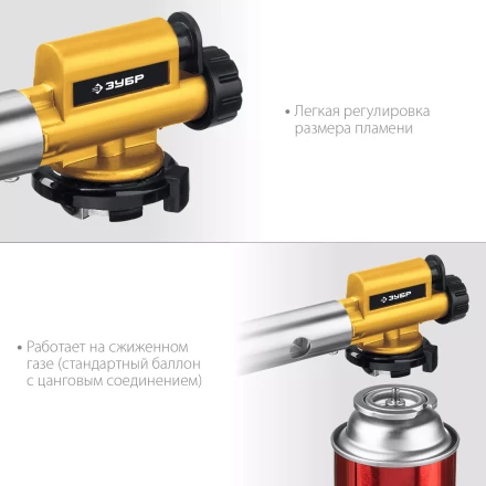 ЗУБР ГПМ-800, 1300°C, цельнометаллическая, газовая горелка с пьезоподжигом на баллон с цанговым соединением, Профессионал (55550) купить в Сургуте