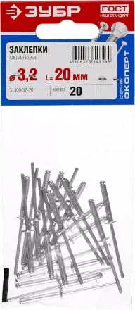 Заклепки ЗУБР алюминиевые 3,2х20мм, 20шт 31300-32-20 купить в Сургуте