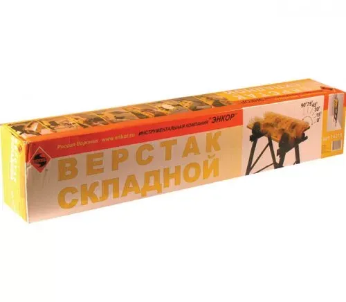 Верстак складной 630х610х800мм Энкор 14218 купить в Сургуте