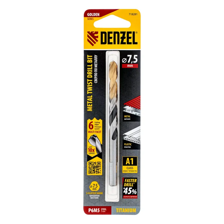 Сверло спиральное по металлу Denzel 7,5 x 109мм, Р6М5, Golden Tip, многогранная заточка, 718281 купить в Сургуте