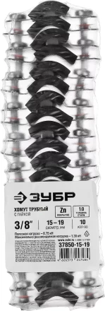 Хомут трубный с гайкой, оцинкованный, 3/8&quot;, 10шт, ЗУБР Мастер 37850-15-19 37850-15-19 купить в Сургуте