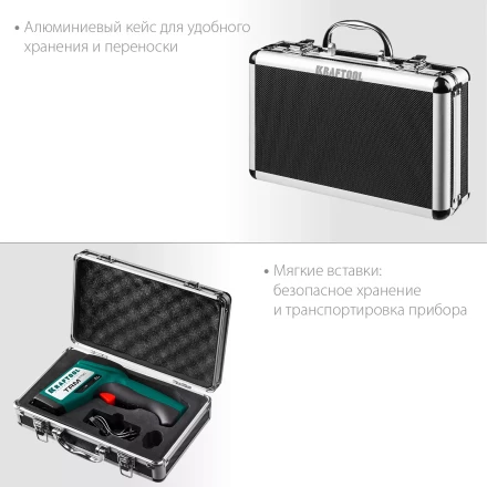 Пирометр инфракрасный TRM-1700 45701-1650 купить в Сургуте