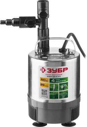 Насос фонтанный ЗНФЧ-29-2.3-С серия МАСТЕР купить в Сургуте