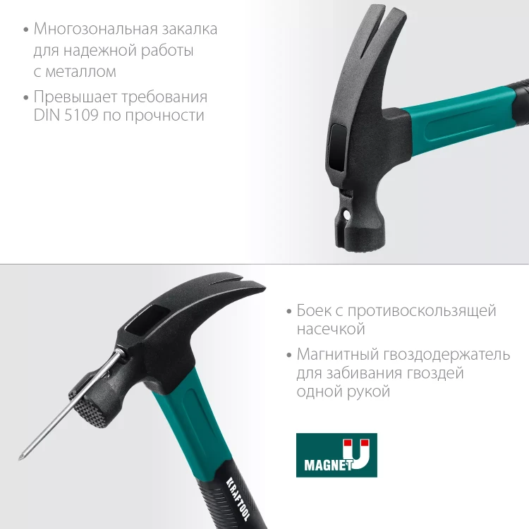 Молоток-гвоздодер с фиберглассовой двухкомпонентной рукояткой 20265-56 купить в Сургуте