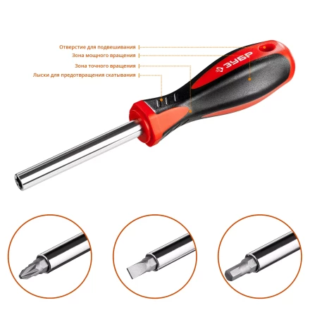 Наборы отверток серия МАСТЕР купить в Сургуте