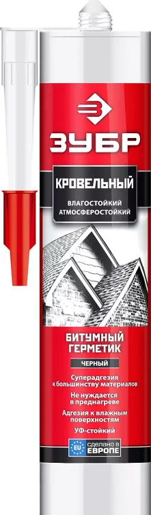 Герметики битумные серия ЭКСПЕРТ купить в Сургуте