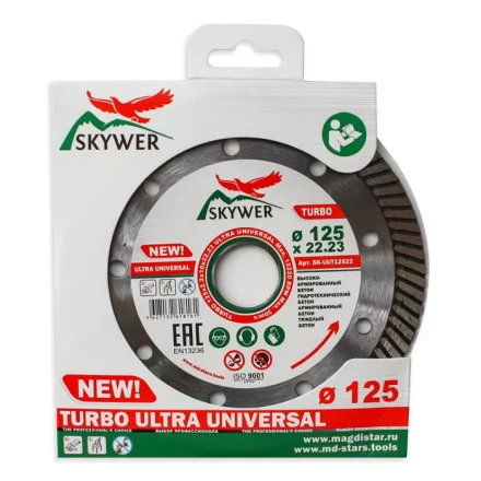Диск алмазный по бетону TURBO ULTRA UNIVERSAL SKYWER 125*2,2*10*22,23 mm купить в Сургуте