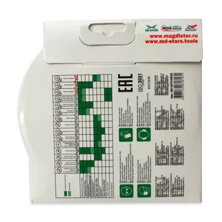 Диск алмазный по бетону TURBO ULTRA UNIVERSAL SKYWER 125*2,2*10*22,23 mm купить в Сургуте