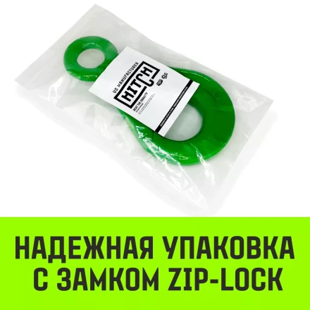 Крюк самозапирающийся с проушиной HITCH 20-Т8 кл 12.5 Т (SZ071269) купить в Сургуте