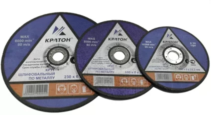 Круг для шлифования A30TBF 230х6,0х22,2 Кратон 1 07 04 005 купить в Сургуте