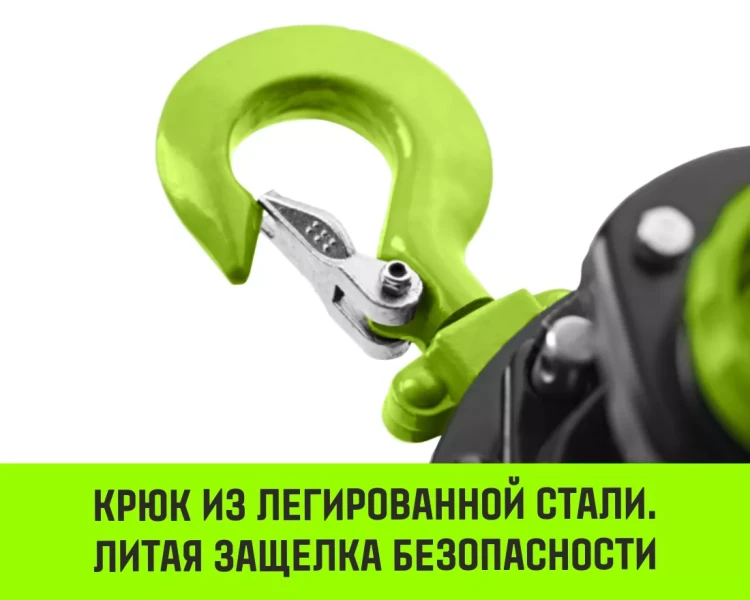 Таль ручная цепная HITCH CH200-G, 0.5 т, 3 м. Гальваническая цепь купить в Сургуте