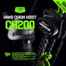 Таль ручная цепная HITCH CH200-G, 0.5 т, 3 м. Гальваническая цепь купить в Сургуте