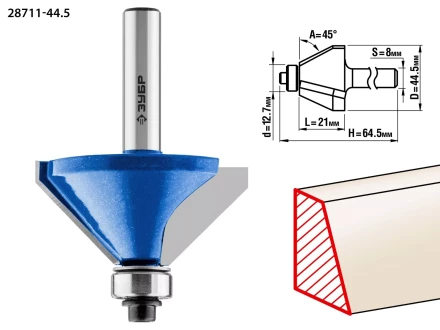 ЗУБР 44.5 x 23 мм, фреза кромочная калевочная (фасочная) №9, Профессионал (28711-44.5) купить в Сургуте