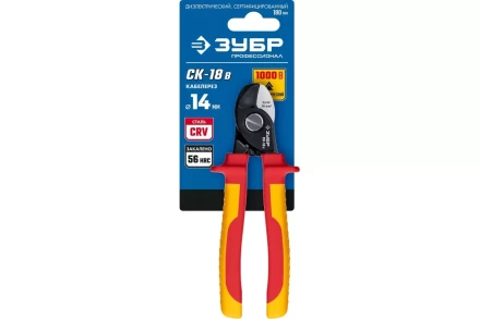 Диэлектрический кабелерез ЗУБР СК-18В диаметр 14 мм, 180 мм 23340-18V  купить в Сургуте