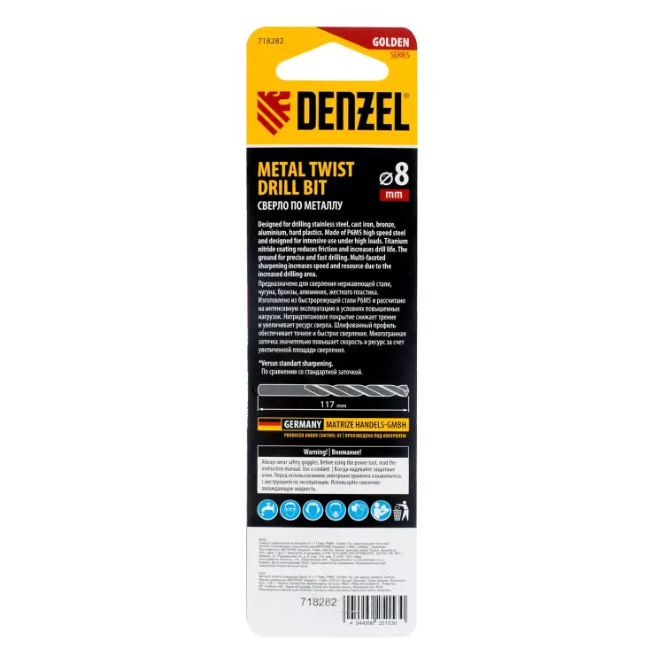 Сверло спиральное по металлу Denzel 8 x 117мм, Р6М5, Golden Tip, многогранная заточка, 718282 купить в Сургуте