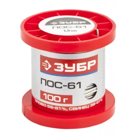 Припой ЗУБР, ПОС 61, проволока, 100г, 1,5мм 55450-100-15 купить в Сургуте
