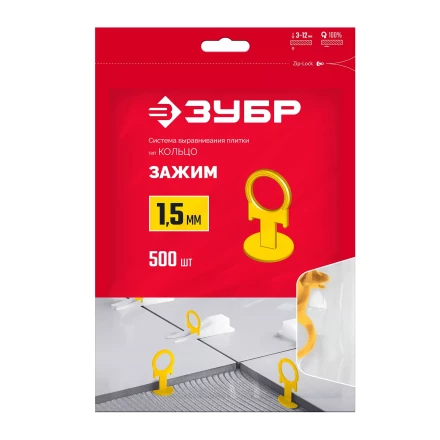 ЗУБР КОЛЬЦО, 1,5 мм, зажим, 500 шт, система выравнивания плитки (33860-500) купить в Сургуте