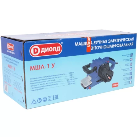 Ленточношлифовальная машина Диолд МШЛ-1 У купить в Сургуте
