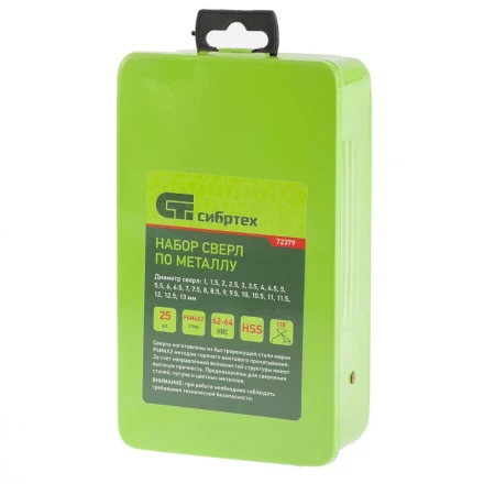 Набор сверл по металлу 1-13 мм 25 шт HSS в металлической коробке Сибртех 72379 купить в Сургуте