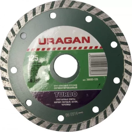 Круг отрезной алмазный URAGAN &quot;ТУРБО&quot;, сегментированный, сухая резка, 22,2х125мм 36693-125 купить в Сургуте