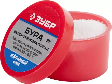 Бура флюс серия Без серии купить в Сургуте