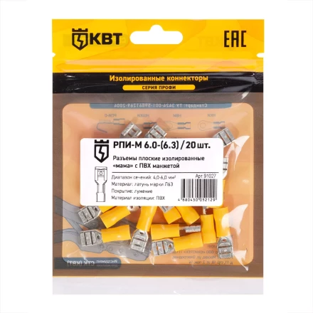 Разъем кабельный плоский изолированный «мама» КВТ РПИ-М 6.0–(6.3) (20 шт) (91027) купить в Сургуте