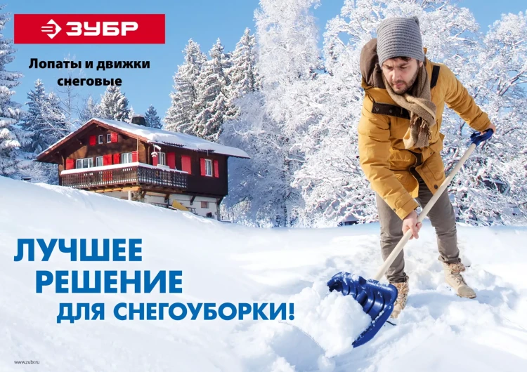 Движок снеговой Полюс серия Без серии купить в Сургуте