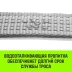 Трос буксировочный для автомобиля HITCH REGULAR 16т 5м 90мм крюк-крюк (SZ088737) купить в Сургуте