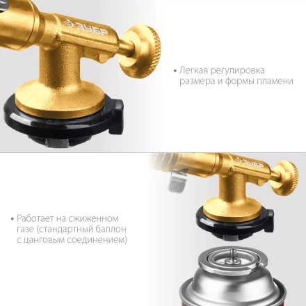 ЗУБР ГРМ-200, 1300°C, цельнометаллическая, 2 в 1, газовая горелка на баллон с цанговым соединением, Профессионал (55556) купить в Сургуте