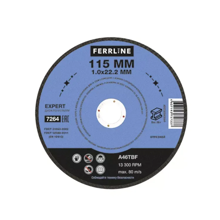 Круг отрезной по металлу FerrLine Expert 115 х 1,0 х 22,2 мм A46TBF купить в Сургуте