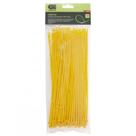 Хомуты 250х3,6 мм пластиковые желтые 100 штук СИБРТЕХ 45508 купить в Сургуте