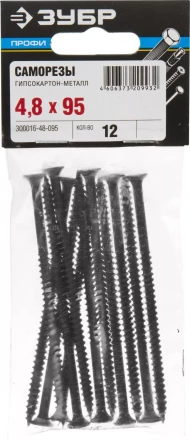 Саморезы фосфатированные с мелкой резьбой, гипсокартон-металл, ЗУБР 300016-48-095, PH2, 4,8 x 95 мм, 12 шт 300016-48-095 купить в Сургуте