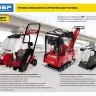 Виброплита бензиновая двигатель Honda ЗВПБ-20 АХ серия ПРОФЕССИОНАЛ купить в Сургуте