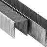 Скобы тип 20GA (53F / D / 056) 5000 шт 31787-13 купить в Сургуте
