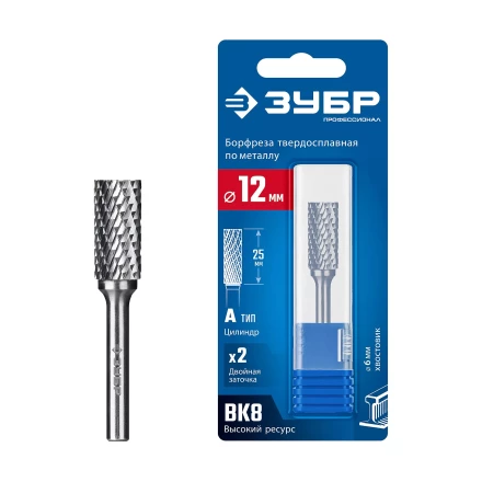 Зубр Твердосплавная борфреза А - цилиндр с гладким торцом, 12 х 25 мм (28800-12-25) купить в Сургуте