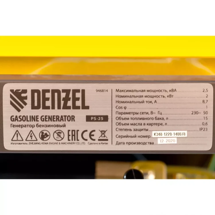 Генератор бензиновый PS 25 Denzel 946814 купить в Сургуте