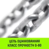 Таль ручная цепная HITCH CH200-G, 0.5 т, 6 м. Гальваническая цепь купить в Сургуте