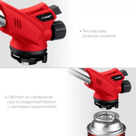 ЗУБР ГМ-350, 1300°C, газовая горелка с пьезоподжигом на баллон с цанговым соединением (55553) купить в Сургуте