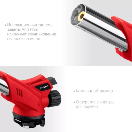 ЗУБР ГМ-350, 1300°C, газовая горелка с пьезоподжигом на баллон с цанговым соединением (55553) купить в Сургуте